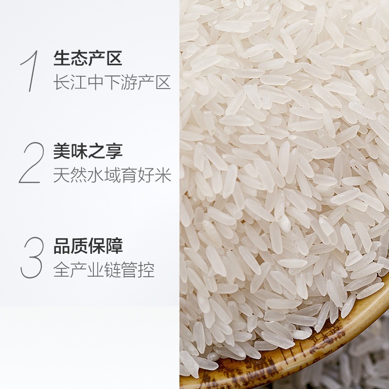 中粮福临门油粘米500g大批企业团购活动福利图3
