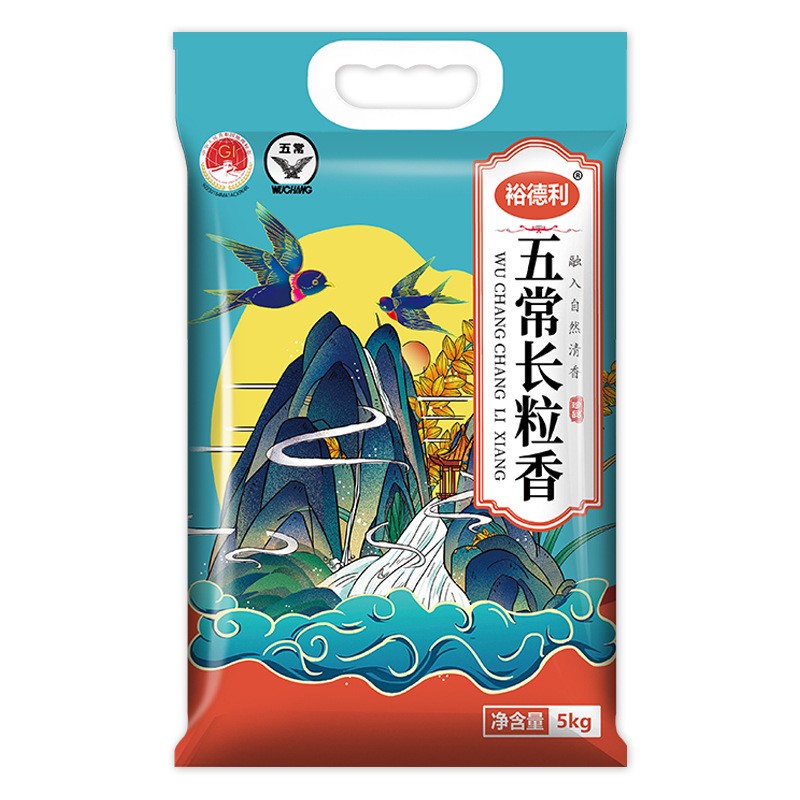 黑龙江产地当季新米裕德利五常长粒香10斤包邮工厂批发一件代发图5