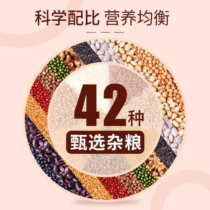 厂家生产30日粗粮粥批发八宝粥原料五谷杂粮代餐粥料礼盒图2
