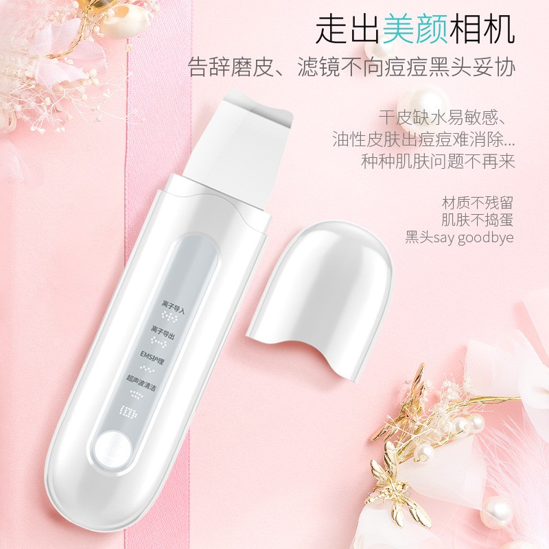 黑头铲仪器电动脸部铲皮机美容仪器家用超声波清洁毛孔去粉刺吸出图5
