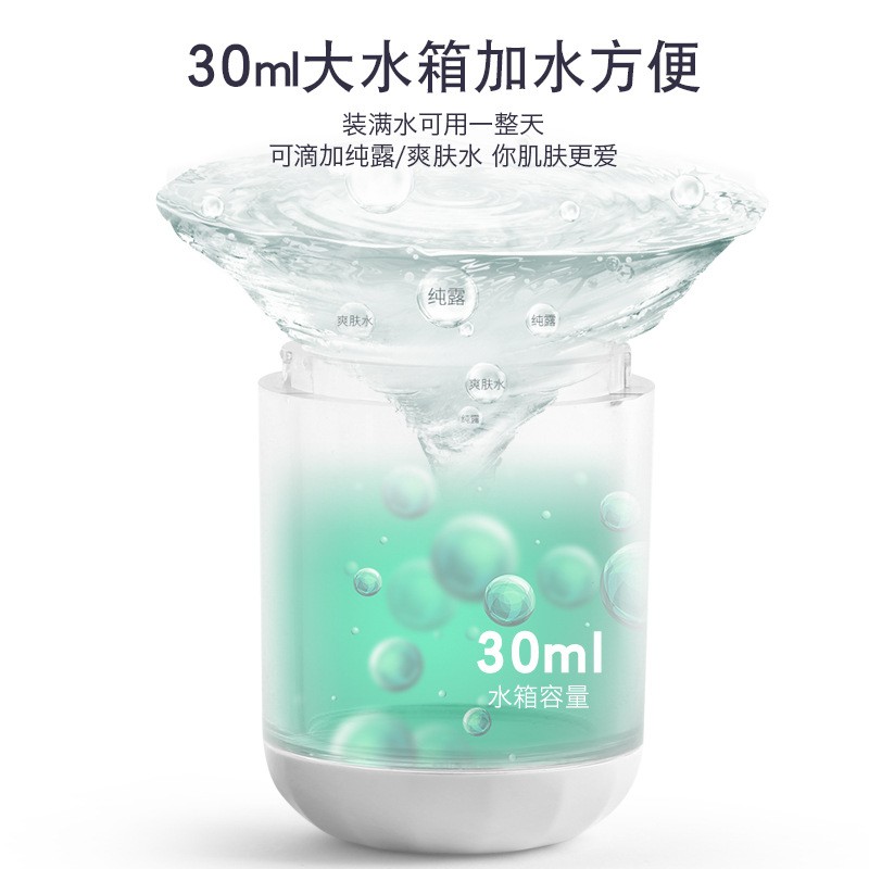 厂家直供USB充电补水仪手持加湿器便携冷喷面部保湿喷雾仪图3