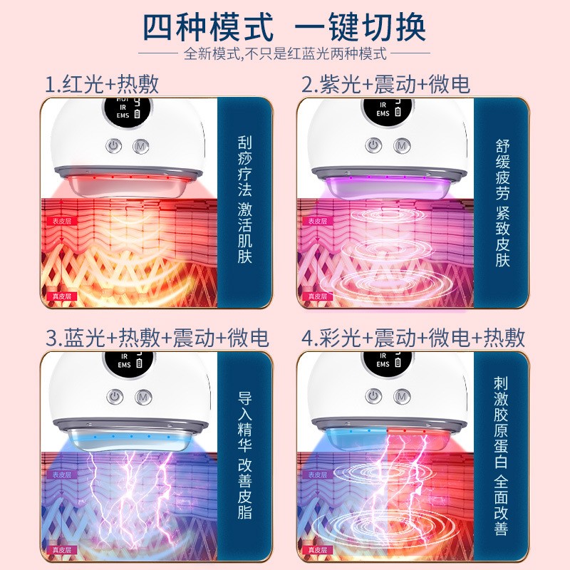 家用美容仪EMS微电流面部导入仪按摩美颈仪器红蓝光震动加热嫩肤图3