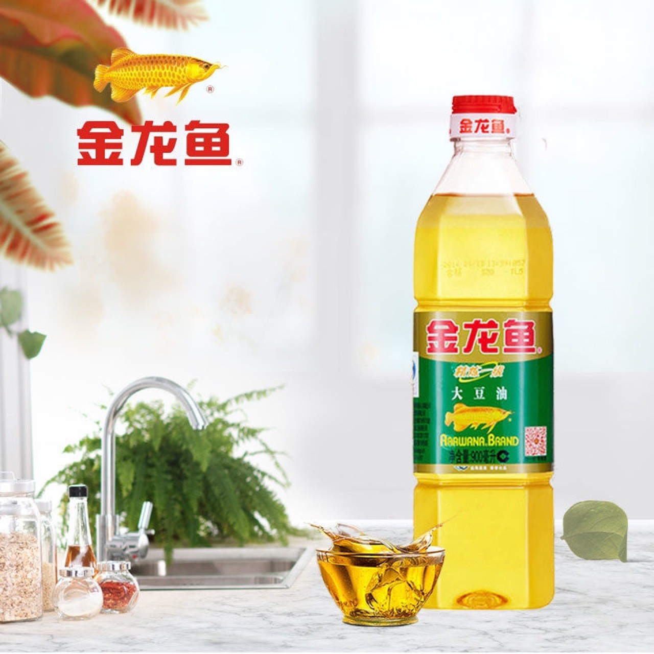 金龙鱼调和油食用油大豆油900ml 小瓶装烘焙色拉炒菜油植物油团购