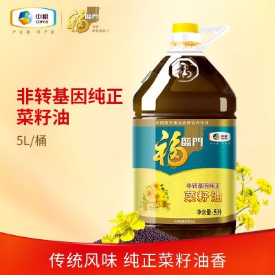 福临门5L纯正非转基因菜籽油 食用油中粮 香 中粮 包邮