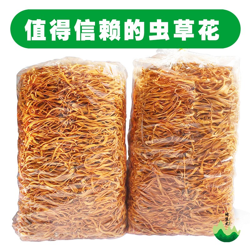 一件12KG虫草花蛹虫草新会北虫草排草装产地批发图2