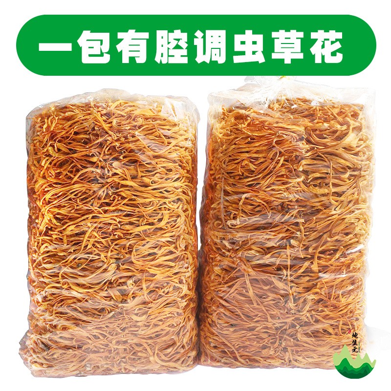 一件15KG虫草花蛹虫草新会北虫草散草装产地批发图4
