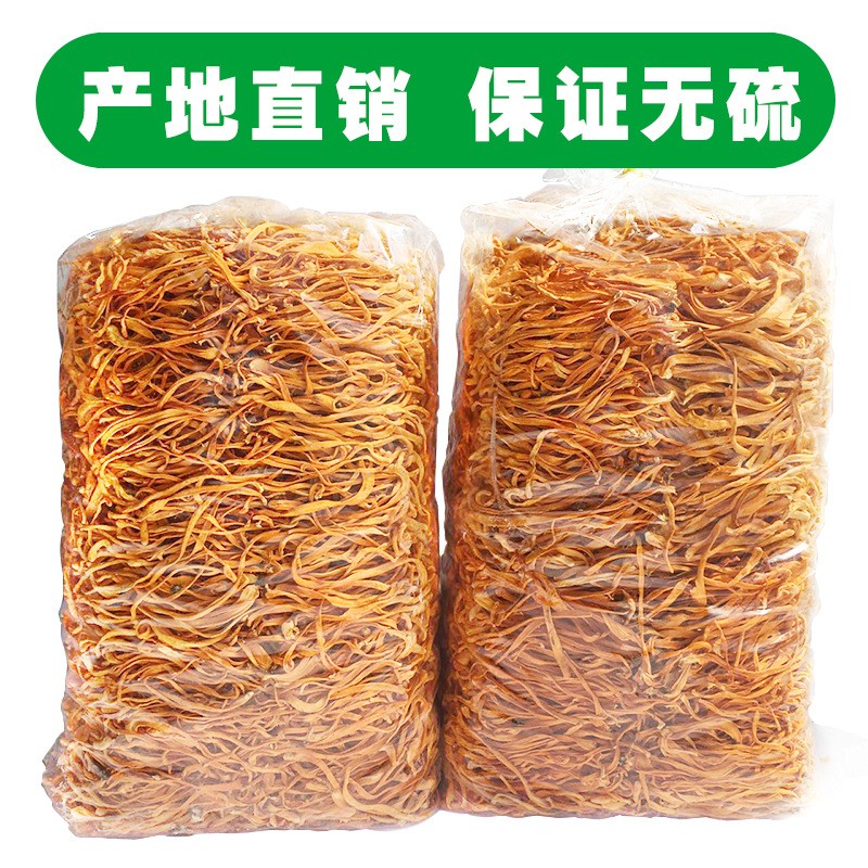 一件15KG虫草花蛹虫草新会北虫草散草装产地批发图3