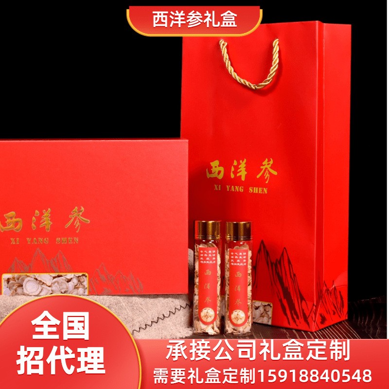 加拿大西洋参切片 年货送礼6支管花旗参片长辈公司送礼西洋参礼盒图1
