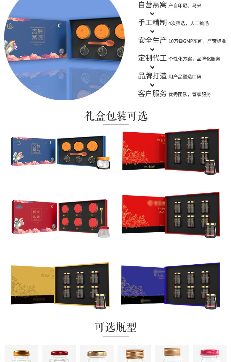 鲜炖详情_06.jpg