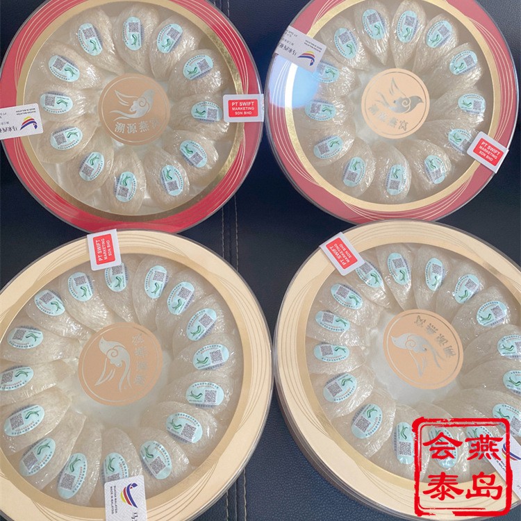 马来进口正典溯源码燕窝国际绿标5A密盏实惠批发 规格100克/盒图5