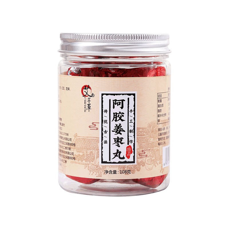 厂家直销阿胶姜枣丸12粒阿胶生姜大枣红豆丸剂同款代加工一件代发图5