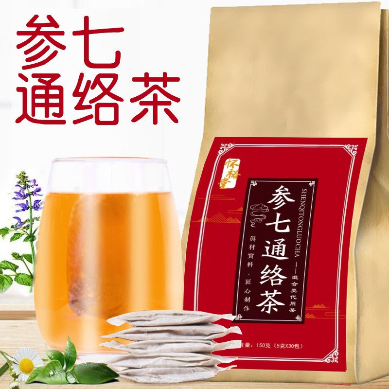 参七通络茶平卧菊三七葛根人参桑叶组合茶养生茶图1