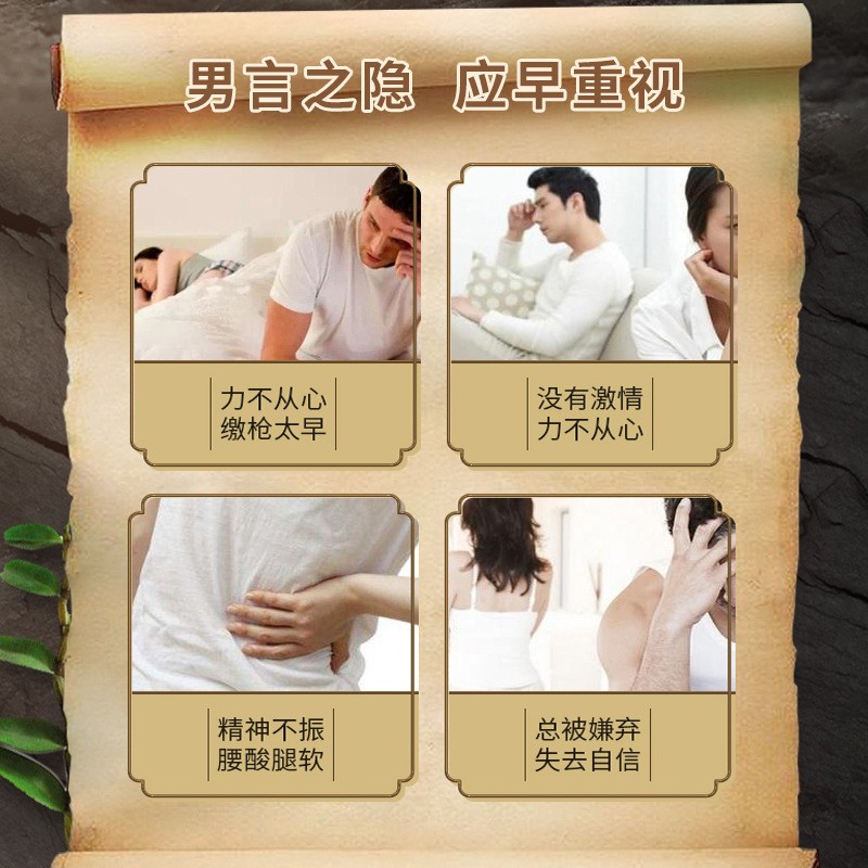 人参十宝茶五宝茶盒装非固本男人八宝茶养生花茶金枪茶老公茶OE M图3