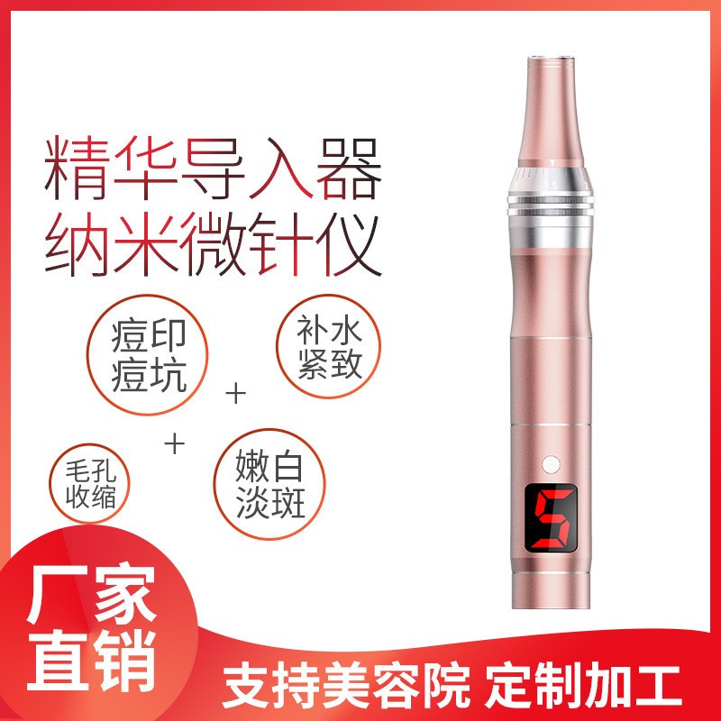 屏显纳米微针仪电动中胚层美容仪器飞梭微晶头笔mts家用水光针笔图3