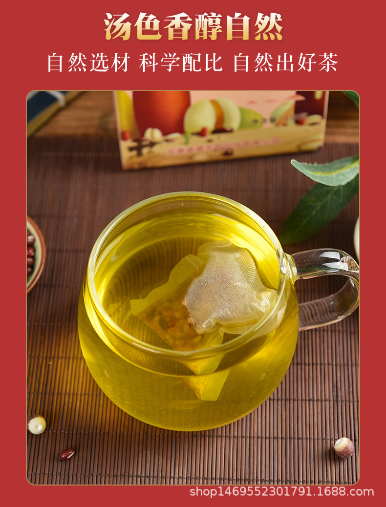 赤小豆薏米芡实茶