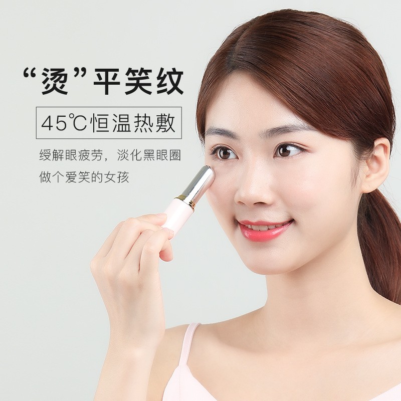 眼部震动按摩仪离子眼霜导入仪电动加热美眼温热美眼仪跨境定制图2