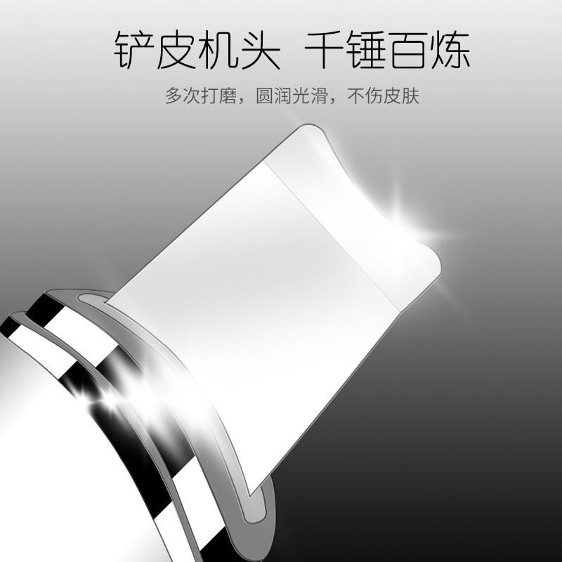 黑头铲 超声波铲皮机 毛孔清洁器导入导出紧肤美容仪器 铲皮刀图3