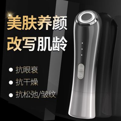 新款家用美容仪器批发 超声微电流脸部按摩 洁面嫩肤 提拉导入仪