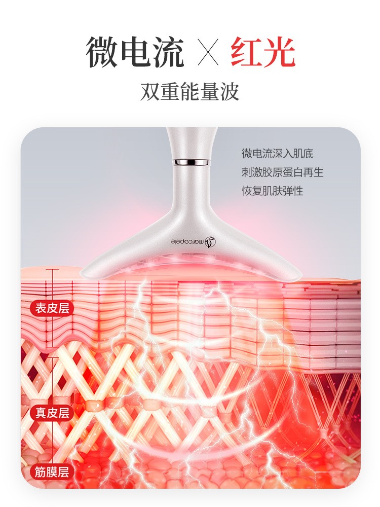 美颈仪去颈纹提拉颈部护理仪脸部颈部按摩仪祛抬头纹红蓝光美颈仪图3
