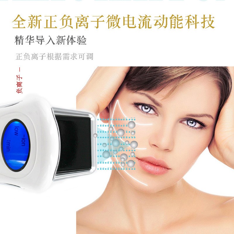 跨境瘦脸神器微电流提拉美容仪性价比spa机紧致脸部抗皱纹导入仪图3