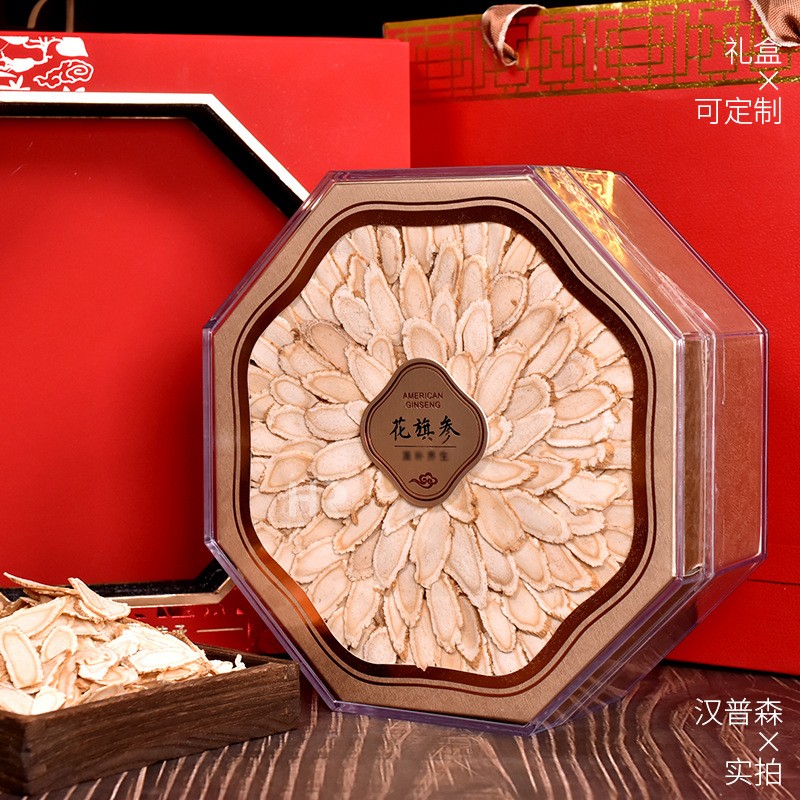 西洋参斜切片礼盒 中秋年货送礼花旗参泡水煮汤 社区团购一件代发图2