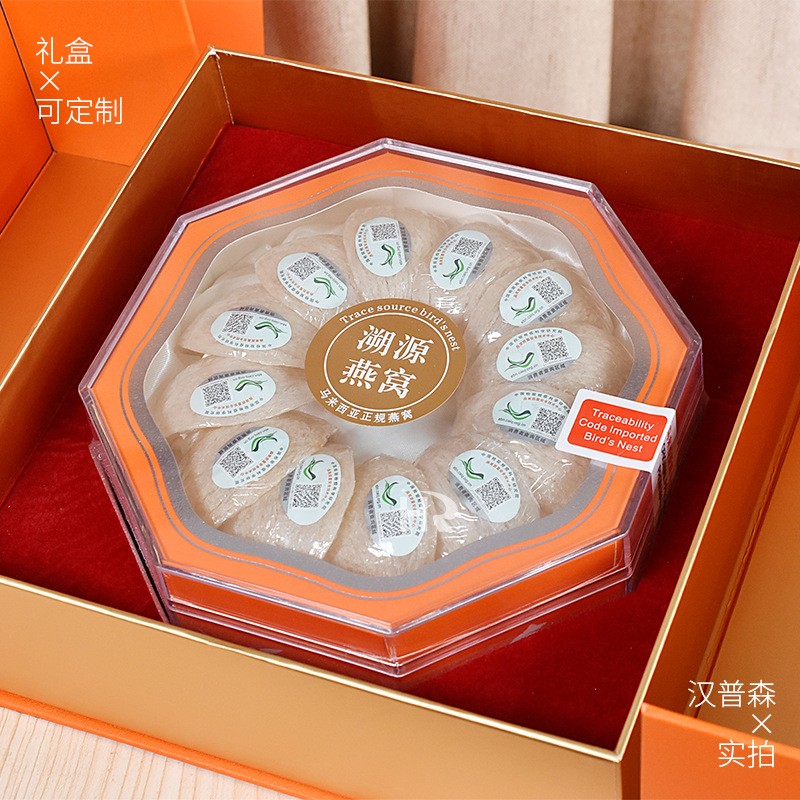 马来西亚溯源码密盏燕窝 燕窝一盏一码礼盒装 孕妇滋补鲜炖原材料图5