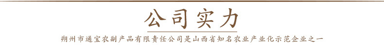 荞-麦-内页_10
