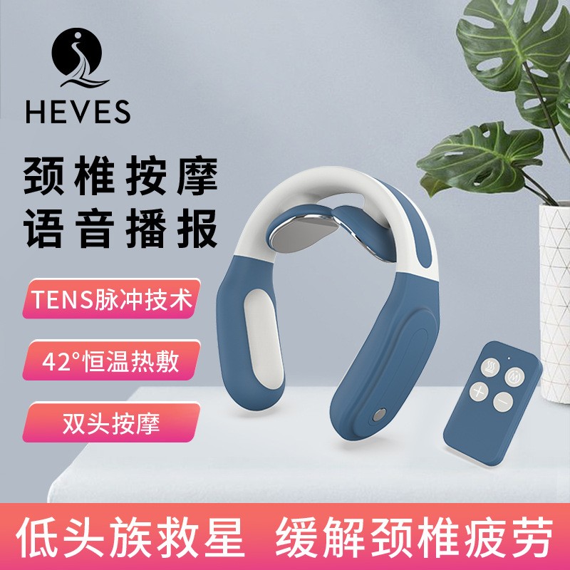跨境爆款多功能遥控智能多头肩颈椎按摩器电动脉冲经络理疗护颈仪图1