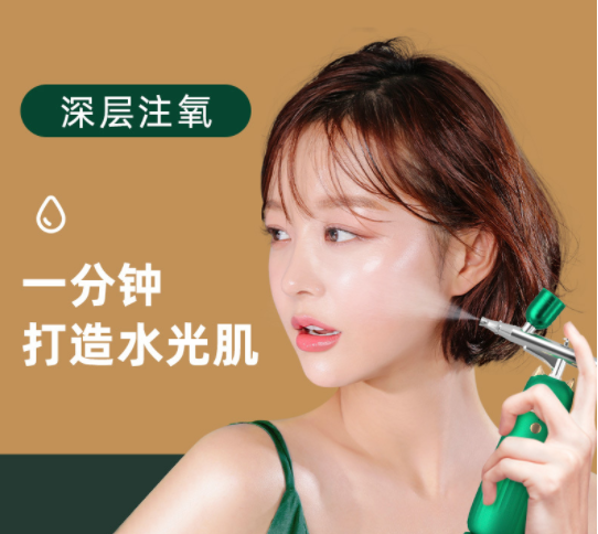 家用手持注氧仪高压纳米喷雾补水仪面部清洁保湿补水美容仪器小型图4