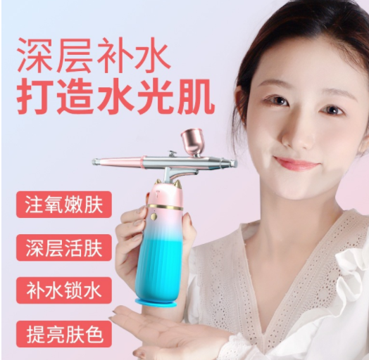 家用手持注氧仪高压喷雾补水仪面部清洁保湿补水美容仪器小型图3