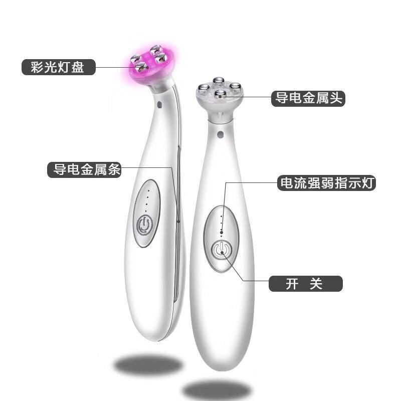 手持美眼仪led眼部按摩仪彩光嫩肤振动电穿孔EMS射频导入仪超声波图1