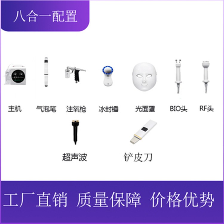 五代五头小气泡美容仪器吸黑头神器小气泡清洁仪脸部注氧美容院图4