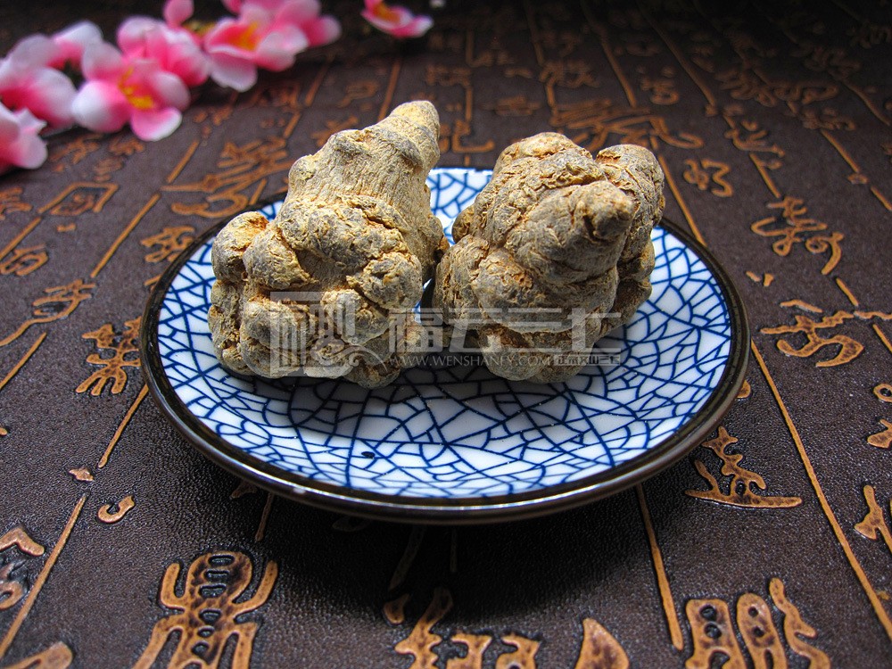 福 云三七片田三七 云南文山三七头特产 田七批发 带剪口图3