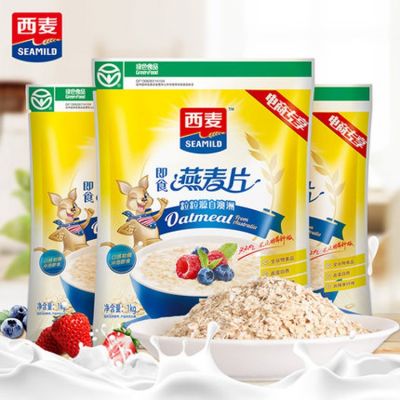 西麦纯燕麦片原味1000g袋装 0添加蔗糖即食谷物冲饮营养品早餐