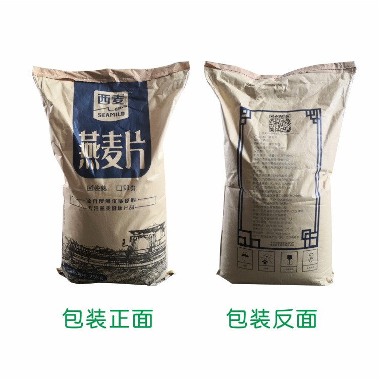 西麦燕麦片澳洲全粒燕麦片25kg工业装学生懒人烹煮营养早餐代餐图5