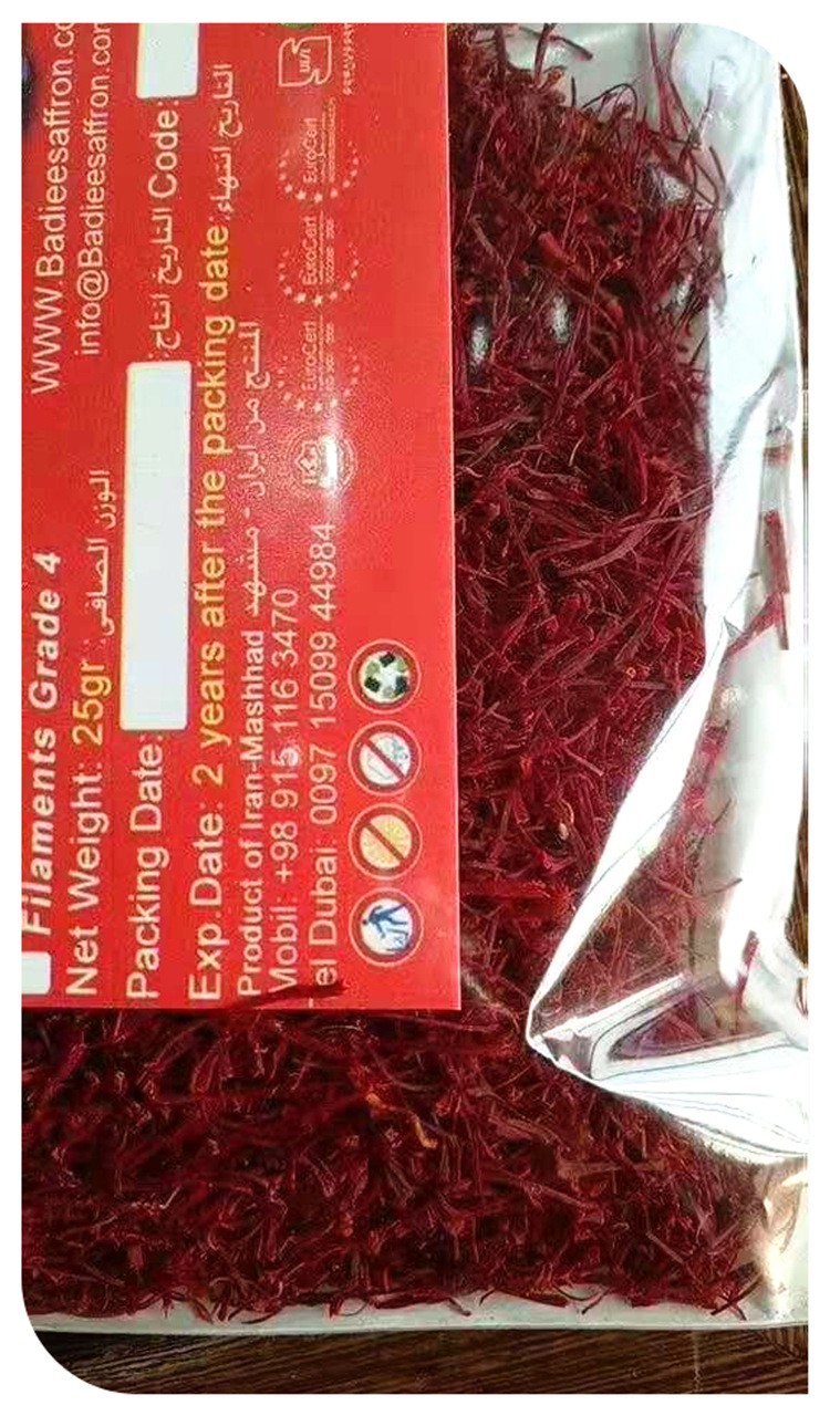 中药材批发藏红花 批发散装藏红花大货供应初级农产品藏红花图2