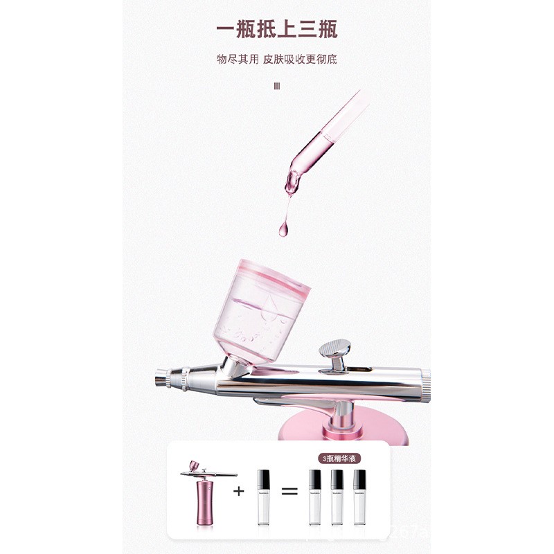 小仙女注氧仪手持家用补水仪便携式高压水氧纳米喷雾脸部美容仪器图3