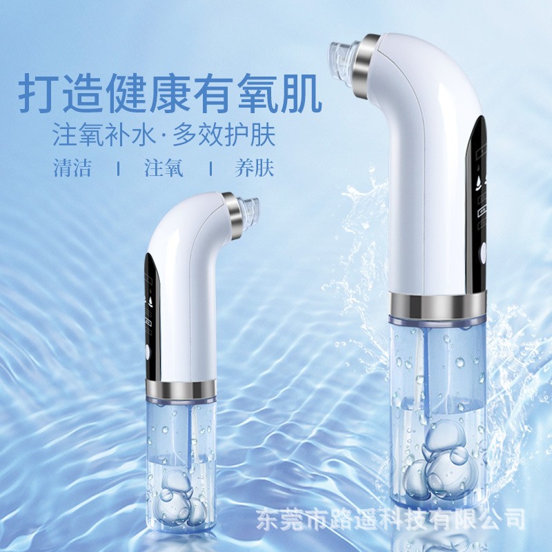 跨境小气泡美容仪电动吸黑头仪神器家用毛孔清洁器去粉刺痘痘导入图3