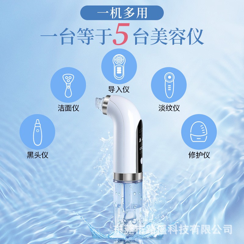 跨境小气泡美容仪电动吸黑头仪神器家用毛孔清洁器去粉刺痘痘导入图4