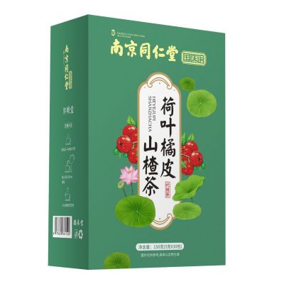 南京同仁堂荷叶橘皮山楂茶冬瓜决明子150g盒