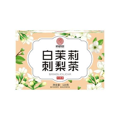 怀岐堂 白茉莉刺梨茶120g/盒 10包