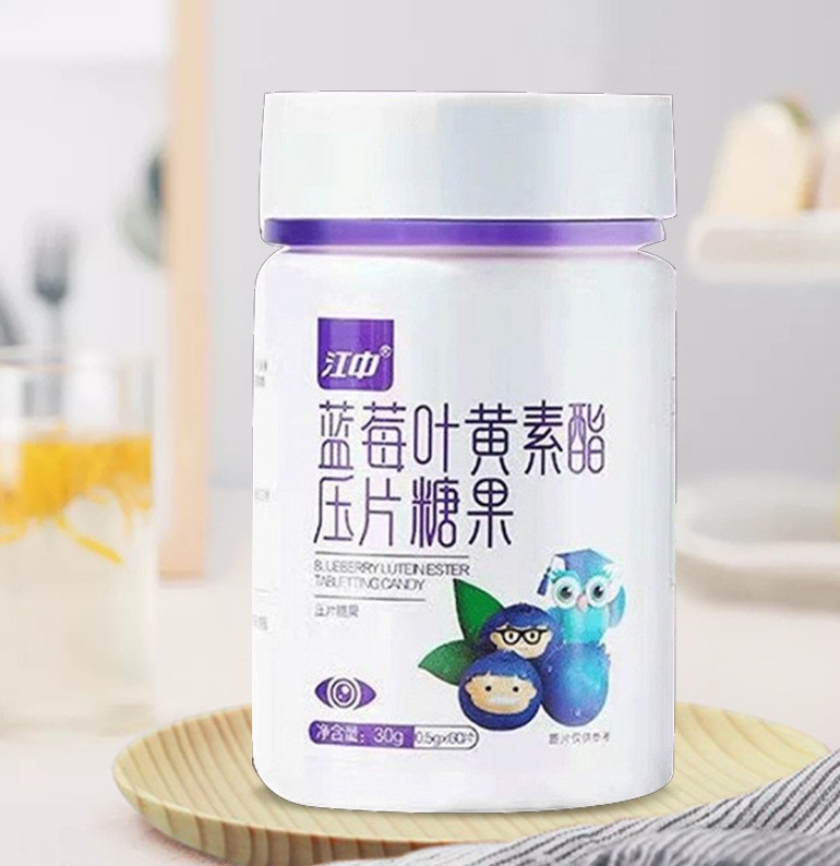 江中蓝莓叶黄素酯黑加仑压片糖果成人青少年咀嚼片0.5g×60片图1