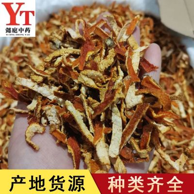 产地直供陈皮中药材花茶陈皮橘皮实图拍摄代磨粉