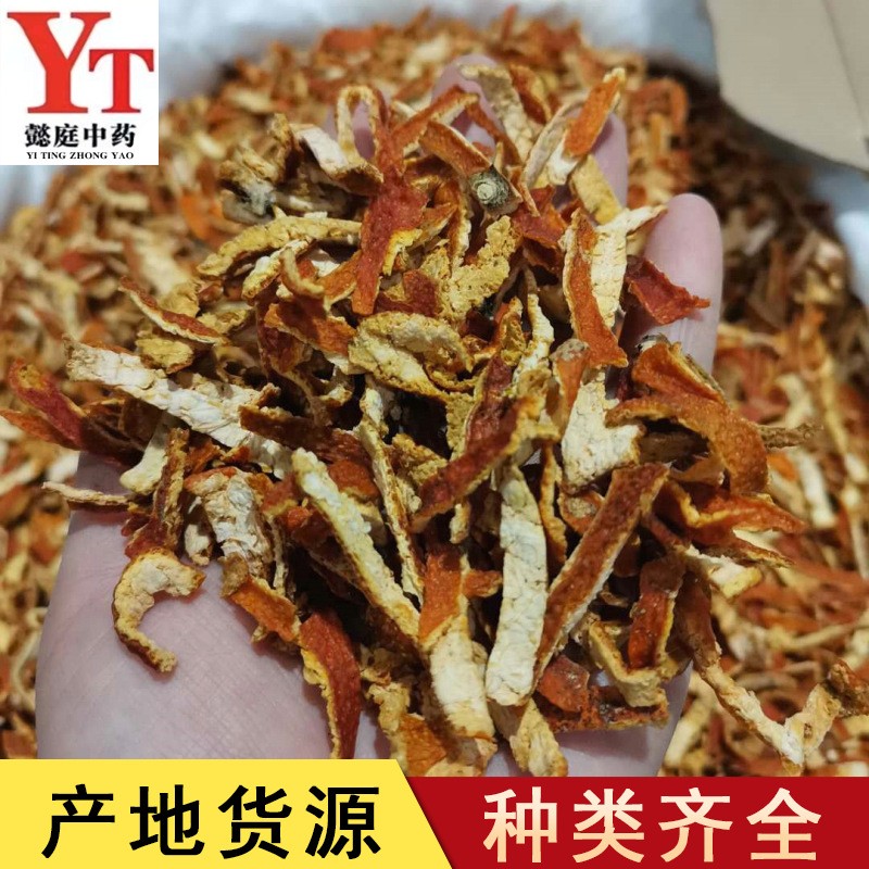 产地直供陈皮中药材花茶陈皮橘皮实图拍摄代磨粉图2