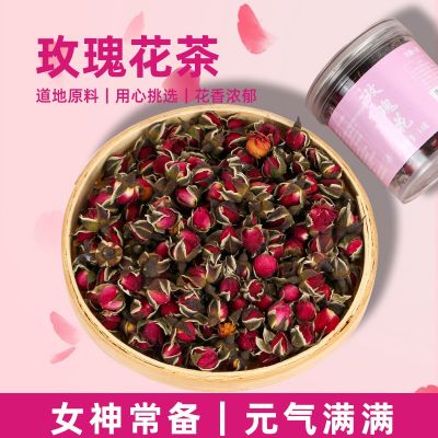 金边玫瑰花茶罐装50g干玫瑰花非特级泡水泡茶女性养颜茶养生茶包