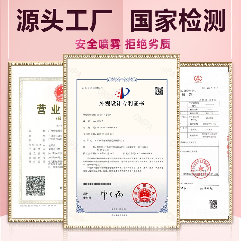 注氧仪 手持家用纳米补水喷雾仪 家用面部便携式纳米喷雾补水仪器图2