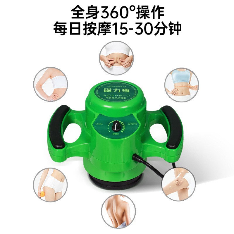 磁力瘦腹部揉腹仪按摩器减肥仪震动体雕仪振动塑形爆脂碎脂仪图2
