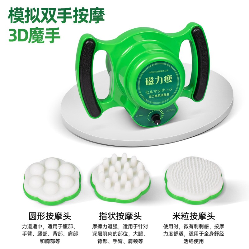 磁力瘦腹部揉腹仪按摩器减肥仪震动体雕仪振动塑形爆脂碎脂仪图3