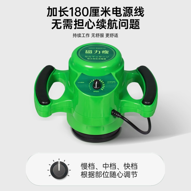 磁力瘦腹部揉腹仪按摩器减肥仪震动体雕仪振动塑形爆脂碎脂仪图5