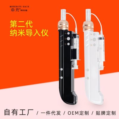 新款二代mini电动微晶导入仪M3七彩无创去痘印淡斑纳米便捷导入仪